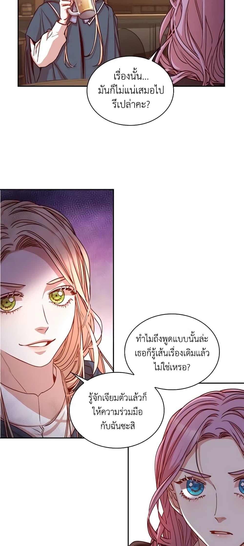 Manga-lc-com อ่านมังงะ อ่านการ์ตูน ออนไลน์ ฟรี I’m the Tyrant’s Secretary ตอนที่ 1 2 3 4 5 6 7 8 9 10 11 12 13 14 ฟรี ไม่มีโฆษณา Manga-lc - อ่าน มังงะ อ่าน การ์ตูน ออนไลน์ อ่านมังงะ ฟรี