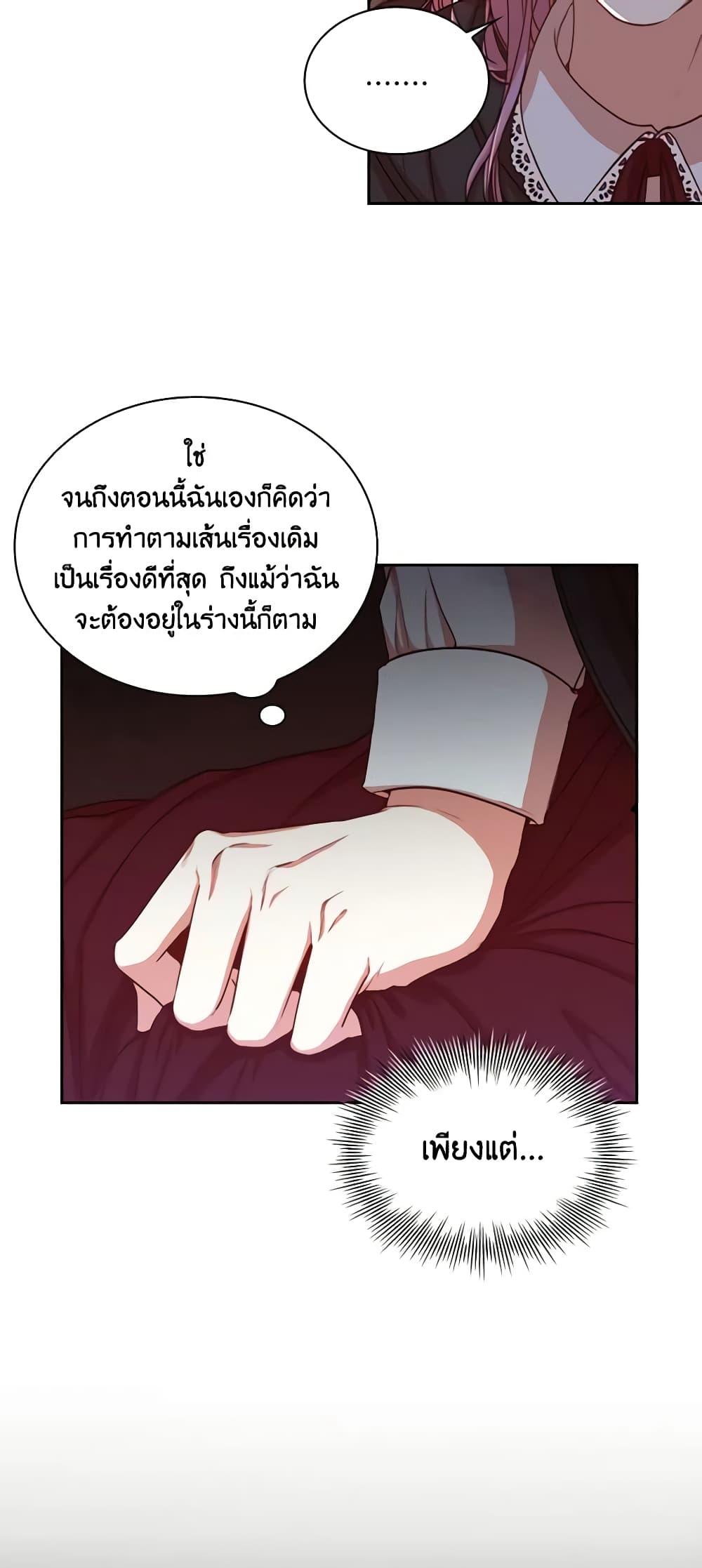 Manga-lc-com อ่านมังงะ อ่านการ์ตูน ออนไลน์ ฟรี I’m the Tyrant’s Secretary ตอนที่ 1 2 3 4 5 6 7 8 9 10 11 12 13 14 ฟรี ไม่มีโฆษณา Manga-lc - อ่าน มังงะ อ่าน การ์ตูน ออนไลน์ อ่านมังงะ ฟรี