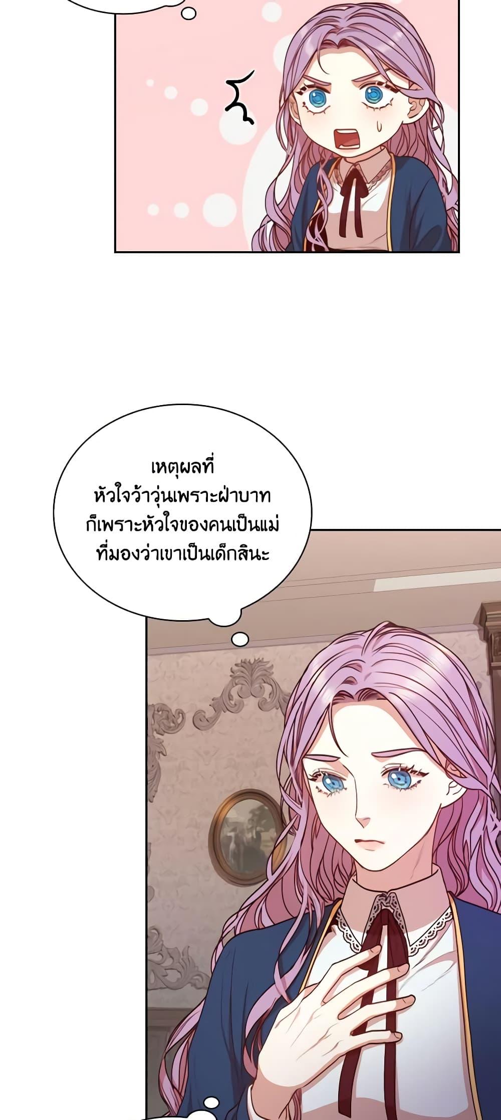 Manga-lc-com อ่านมังงะ อ่านการ์ตูน ออนไลน์ ฟรี I’m the Tyrant’s Secretary ตอนที่ 1 2 3 4 5 6 7 8 9 10 11 12 13 14 ฟรี ไม่มีโฆษณา Manga-lc - อ่าน มังงะ อ่าน การ์ตูน ออนไลน์ อ่านมังงะ ฟรี