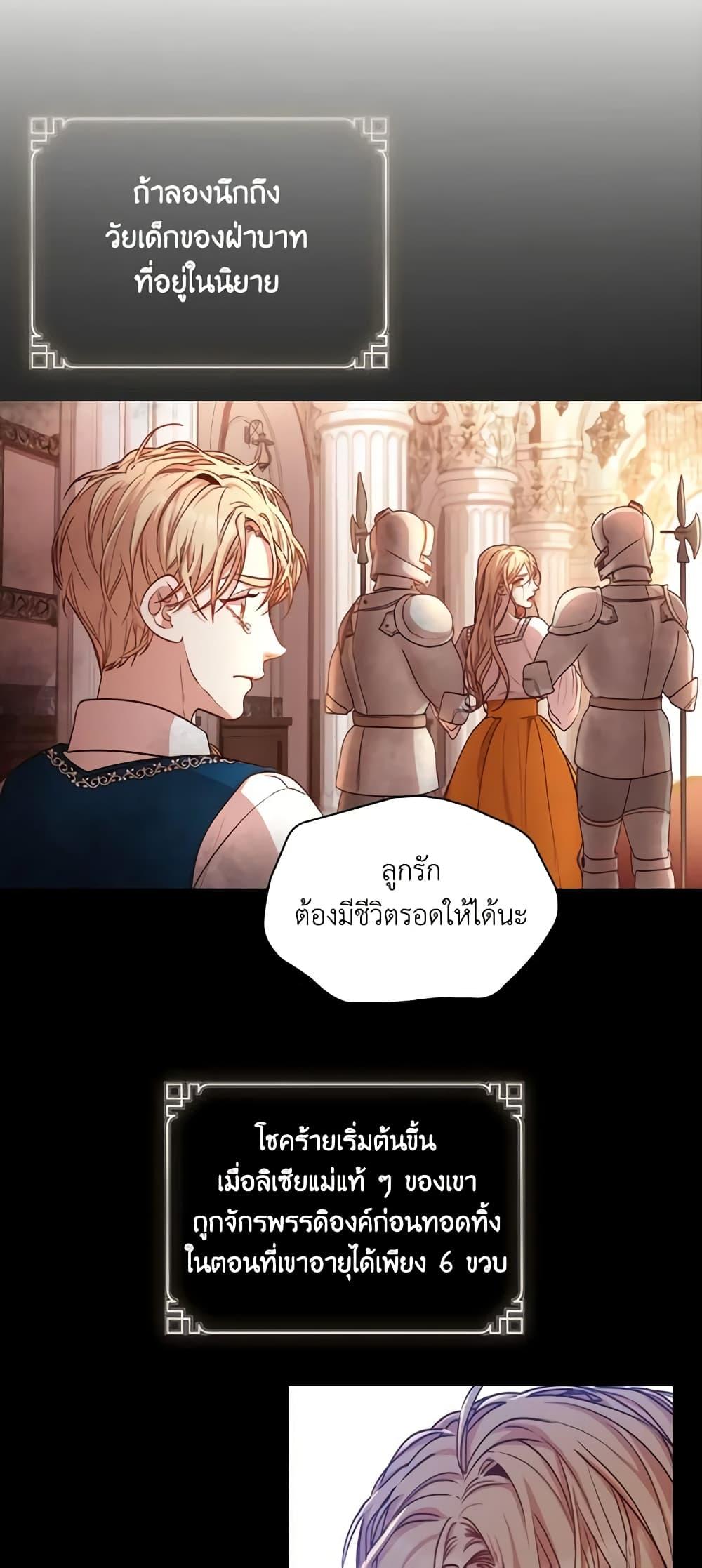 Manga-lc-com อ่านมังงะ อ่านการ์ตูน ออนไลน์ ฟรี I’m the Tyrant’s Secretary ตอนที่ 1 2 3 4 5 6 7 8 9 10 11 12 13 14 ฟรี ไม่มีโฆษณา Manga-lc - อ่าน มังงะ อ่าน การ์ตูน ออนไลน์ อ่านมังงะ ฟรี