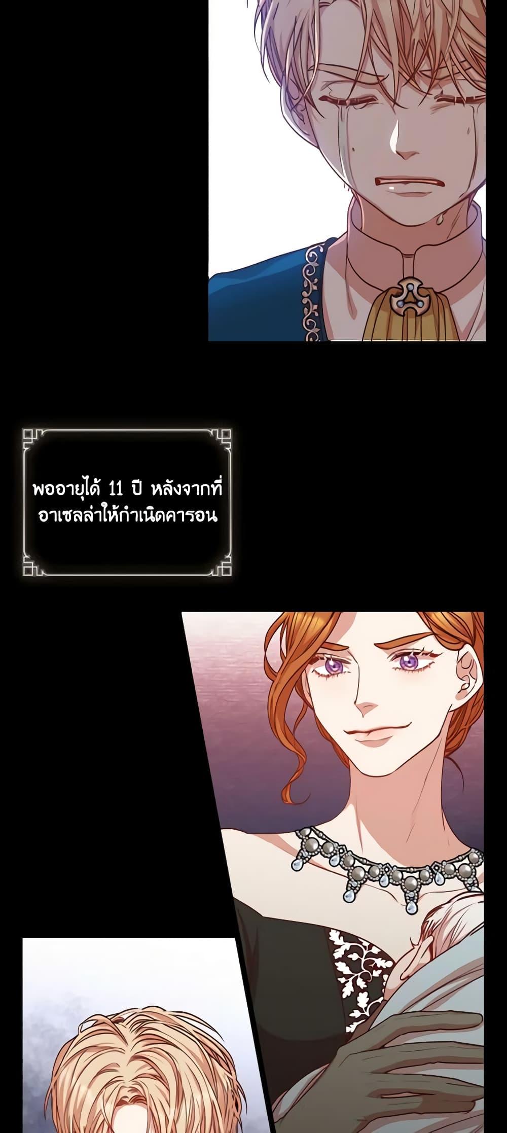 Manga-lc-com อ่านมังงะ อ่านการ์ตูน ออนไลน์ ฟรี I’m the Tyrant’s Secretary ตอนที่ 1 2 3 4 5 6 7 8 9 10 11 12 13 14 ฟรี ไม่มีโฆษณา Manga-lc - อ่าน มังงะ อ่าน การ์ตูน ออนไลน์ อ่านมังงะ ฟรี