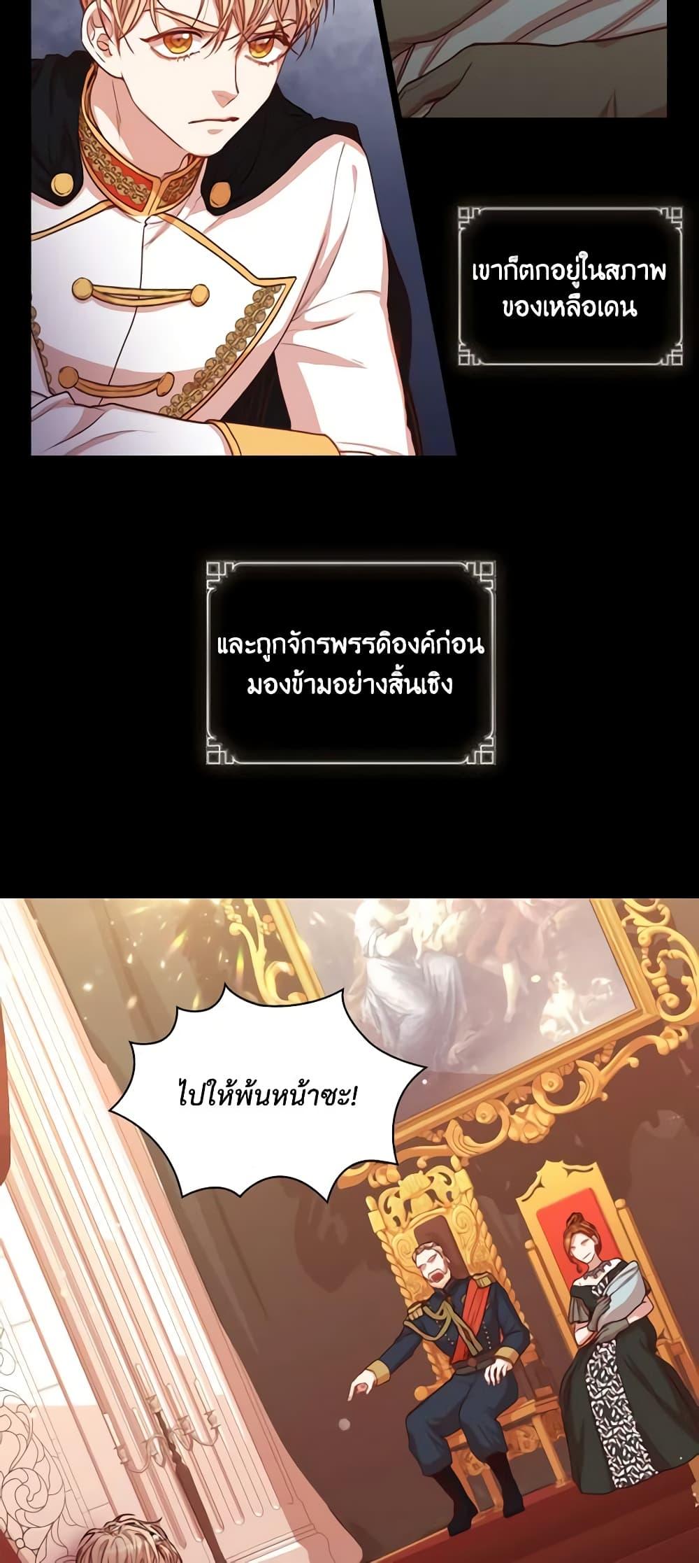 Manga-lc-com อ่านมังงะ อ่านการ์ตูน ออนไลน์ ฟรี I’m the Tyrant’s Secretary ตอนที่ 1 2 3 4 5 6 7 8 9 10 11 12 13 14 ฟรี ไม่มีโฆษณา Manga-lc - อ่าน มังงะ อ่าน การ์ตูน ออนไลน์ อ่านมังงะ ฟรี