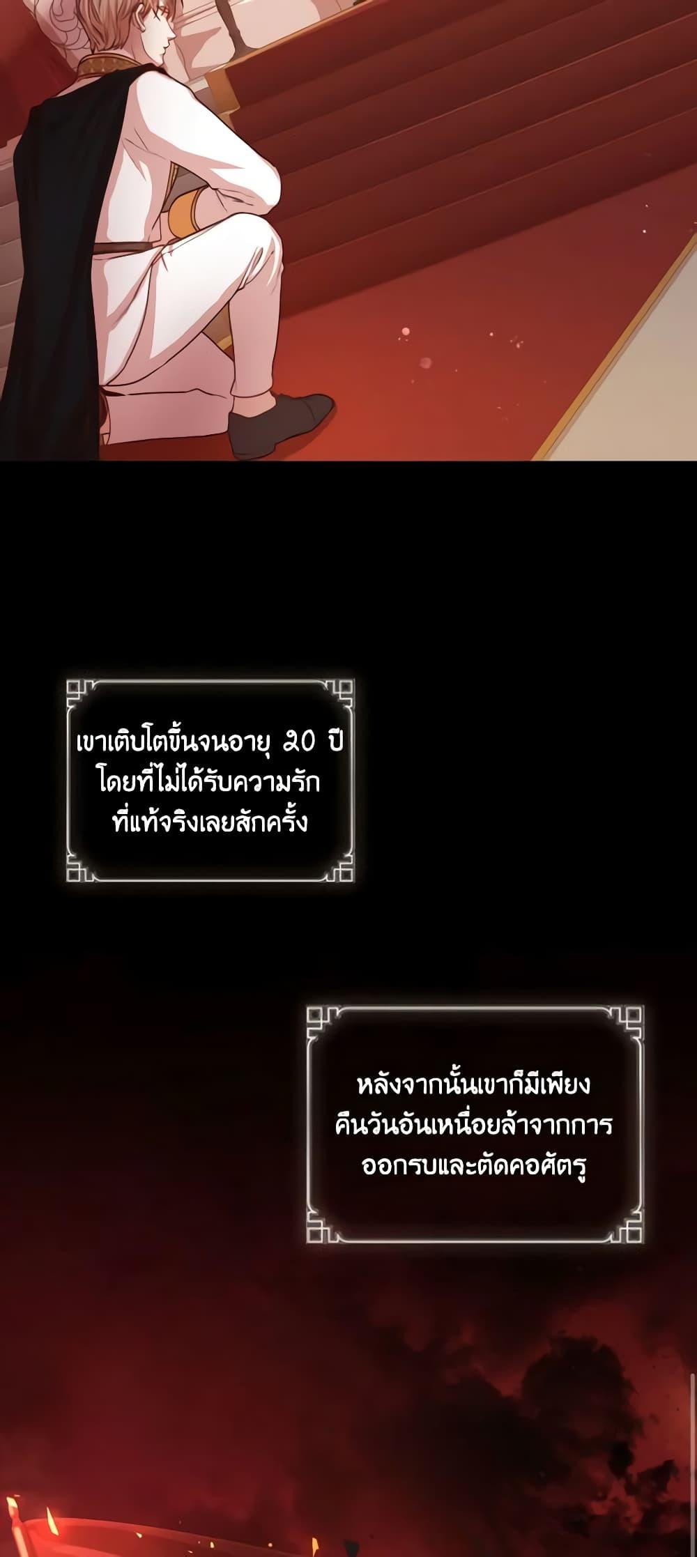 Manga-lc-com อ่านมังงะ อ่านการ์ตูน ออนไลน์ ฟรี I’m the Tyrant’s Secretary ตอนที่ 1 2 3 4 5 6 7 8 9 10 11 12 13 14 ฟรี ไม่มีโฆษณา Manga-lc - อ่าน มังงะ อ่าน การ์ตูน ออนไลน์ อ่านมังงะ ฟรี