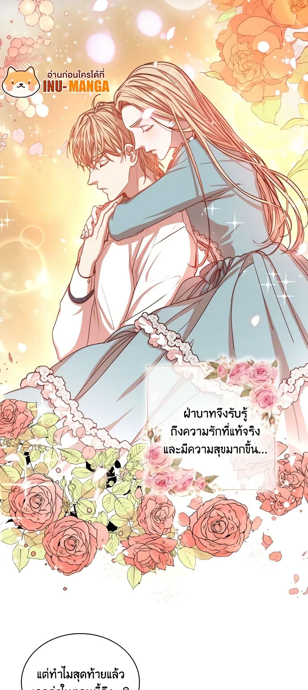 Manga-lc-com อ่านมังงะ อ่านการ์ตูน ออนไลน์ ฟรี I’m the Tyrant’s Secretary ตอนที่ 1 2 3 4 5 6 7 8 9 10 11 12 13 14 ฟรี ไม่มีโฆษณา Manga-lc - อ่าน มังงะ อ่าน การ์ตูน ออนไลน์ อ่านมังงะ ฟรี