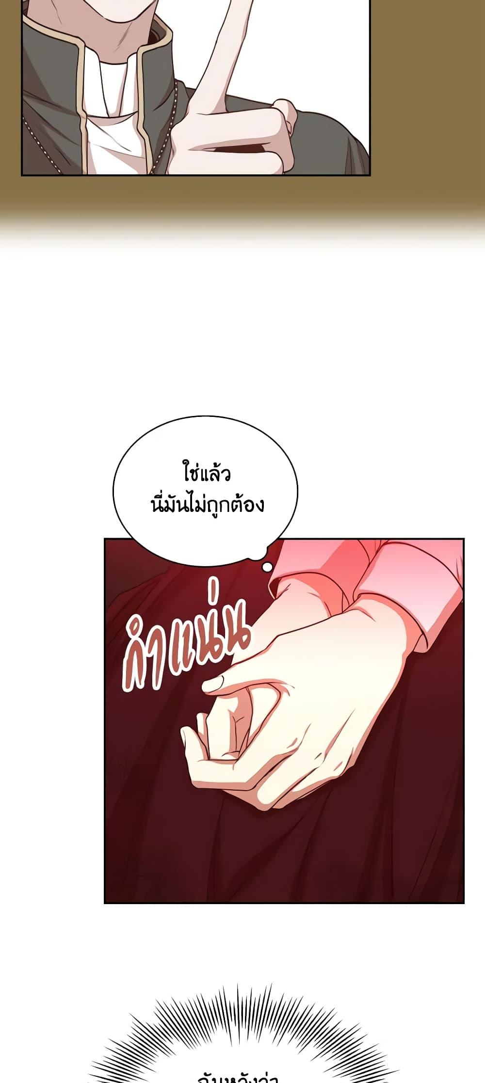 Manga-lc-com อ่านมังงะ อ่านการ์ตูน ออนไลน์ ฟรี I’m the Tyrant’s Secretary ตอนที่ 1 2 3 4 5 6 7 8 9 10 11 12 13 14 ฟรี ไม่มีโฆษณา Manga-lc - อ่าน มังงะ อ่าน การ์ตูน ออนไลน์ อ่านมังงะ ฟรี