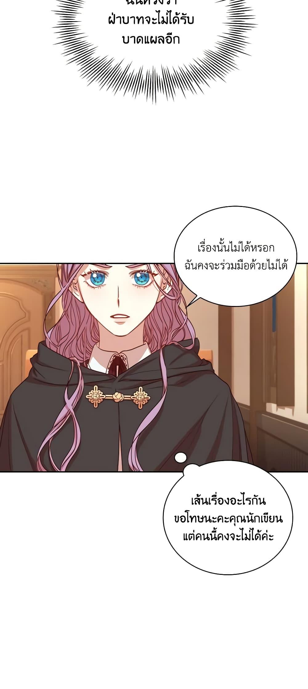 Manga-lc-com อ่านมังงะ อ่านการ์ตูน ออนไลน์ ฟรี I’m the Tyrant’s Secretary ตอนที่ 1 2 3 4 5 6 7 8 9 10 11 12 13 14 ฟรี ไม่มีโฆษณา Manga-lc - อ่าน มังงะ อ่าน การ์ตูน ออนไลน์ อ่านมังงะ ฟรี