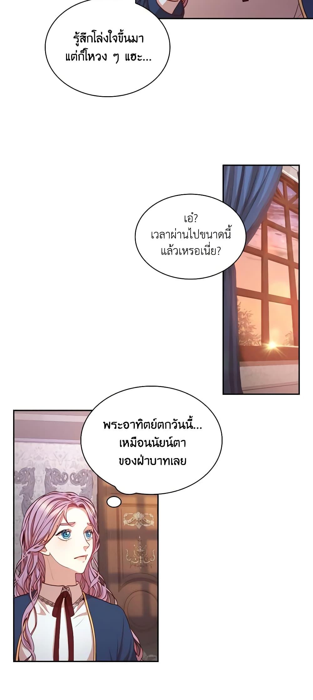 Manga-lc-com อ่านมังงะ อ่านการ์ตูน ออนไลน์ ฟรี I’m the Tyrant’s Secretary ตอนที่ 1 2 3 4 5 6 7 8 9 10 11 12 13 14 ฟรี ไม่มีโฆษณา Manga-lc - อ่าน มังงะ อ่าน การ์ตูน ออนไลน์ อ่านมังงะ ฟรี