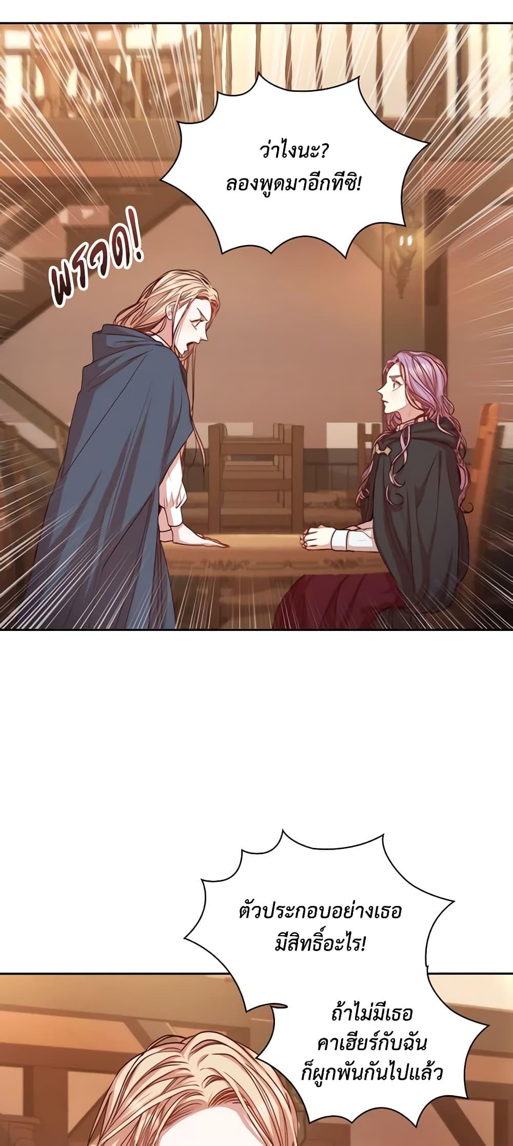 Manga-lc-com อ่านมังงะ อ่านการ์ตูน ออนไลน์ ฟรี I’m the Tyrant’s Secretary ตอนที่ 1 2 3 4 5 6 7 8 9 10 11 12 13 14 ฟรี ไม่มีโฆษณา Manga-lc - อ่าน มังงะ อ่าน การ์ตูน ออนไลน์ อ่านมังงะ ฟรี