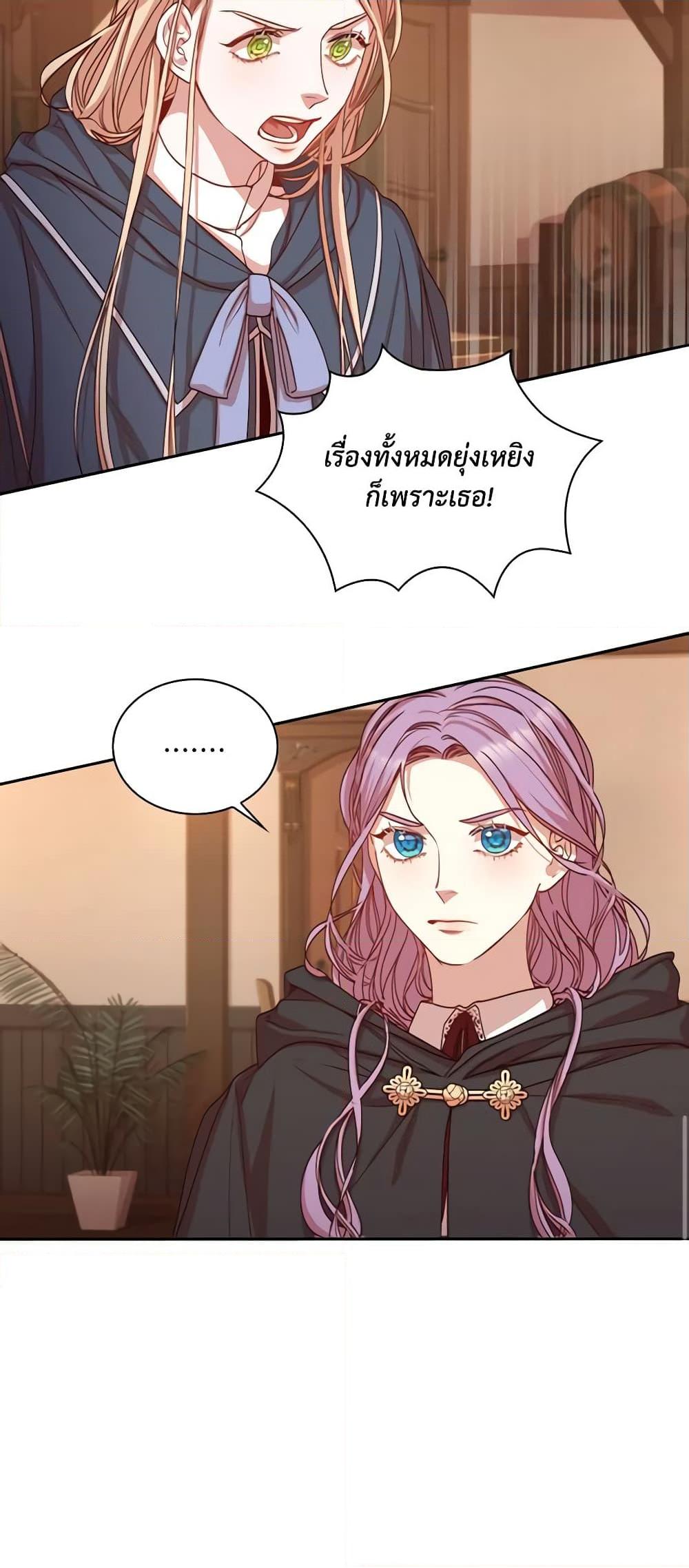 Manga-lc-com อ่านมังงะ อ่านการ์ตูน ออนไลน์ ฟรี I’m the Tyrant’s Secretary ตอนที่ 1 2 3 4 5 6 7 8 9 10 11 12 13 14 ฟรี ไม่มีโฆษณา Manga-lc - อ่าน มังงะ อ่าน การ์ตูน ออนไลน์ อ่านมังงะ ฟรี