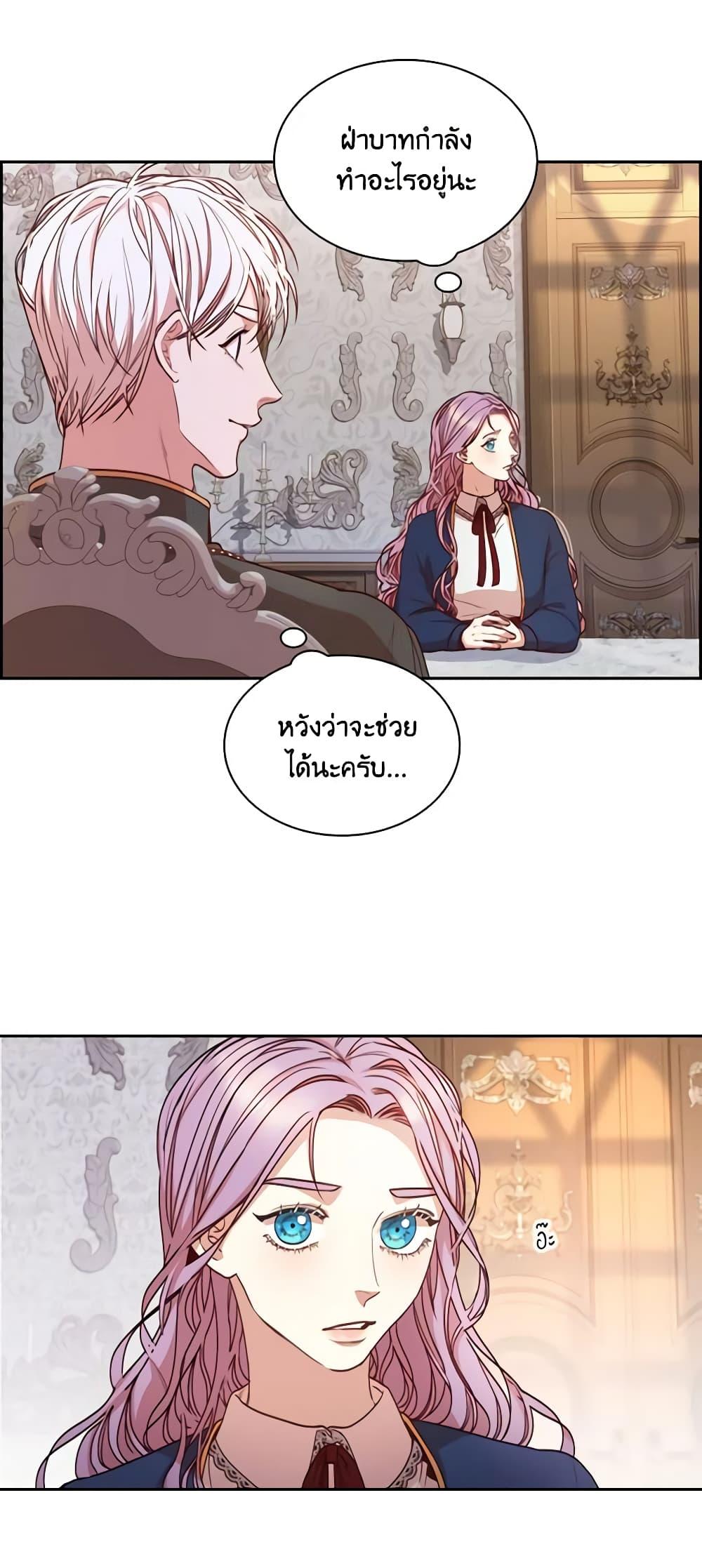 Manga-lc-com อ่านมังงะ อ่านการ์ตูน ออนไลน์ ฟรี I’m the Tyrant’s Secretary ตอนที่ 1 2 3 4 5 6 7 8 9 10 11 12 13 14 ฟรี ไม่มีโฆษณา Manga-lc - อ่าน มังงะ อ่าน การ์ตูน ออนไลน์ อ่านมังงะ ฟรี