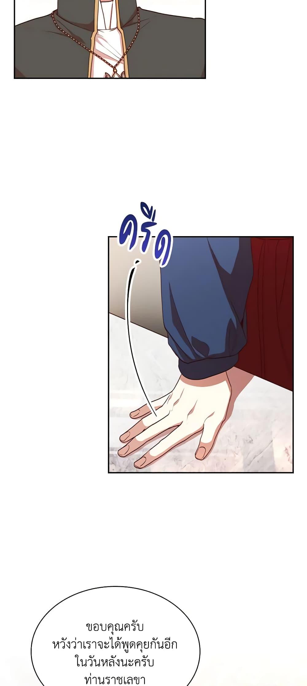 Manga-lc-com อ่านมังงะ อ่านการ์ตูน ออนไลน์ ฟรี I’m the Tyrant’s Secretary ตอนที่ 1 2 3 4 5 6 7 8 9 10 11 12 13 14 ฟรี ไม่มีโฆษณา Manga-lc - อ่าน มังงะ อ่าน การ์ตูน ออนไลน์ อ่านมังงะ ฟรี