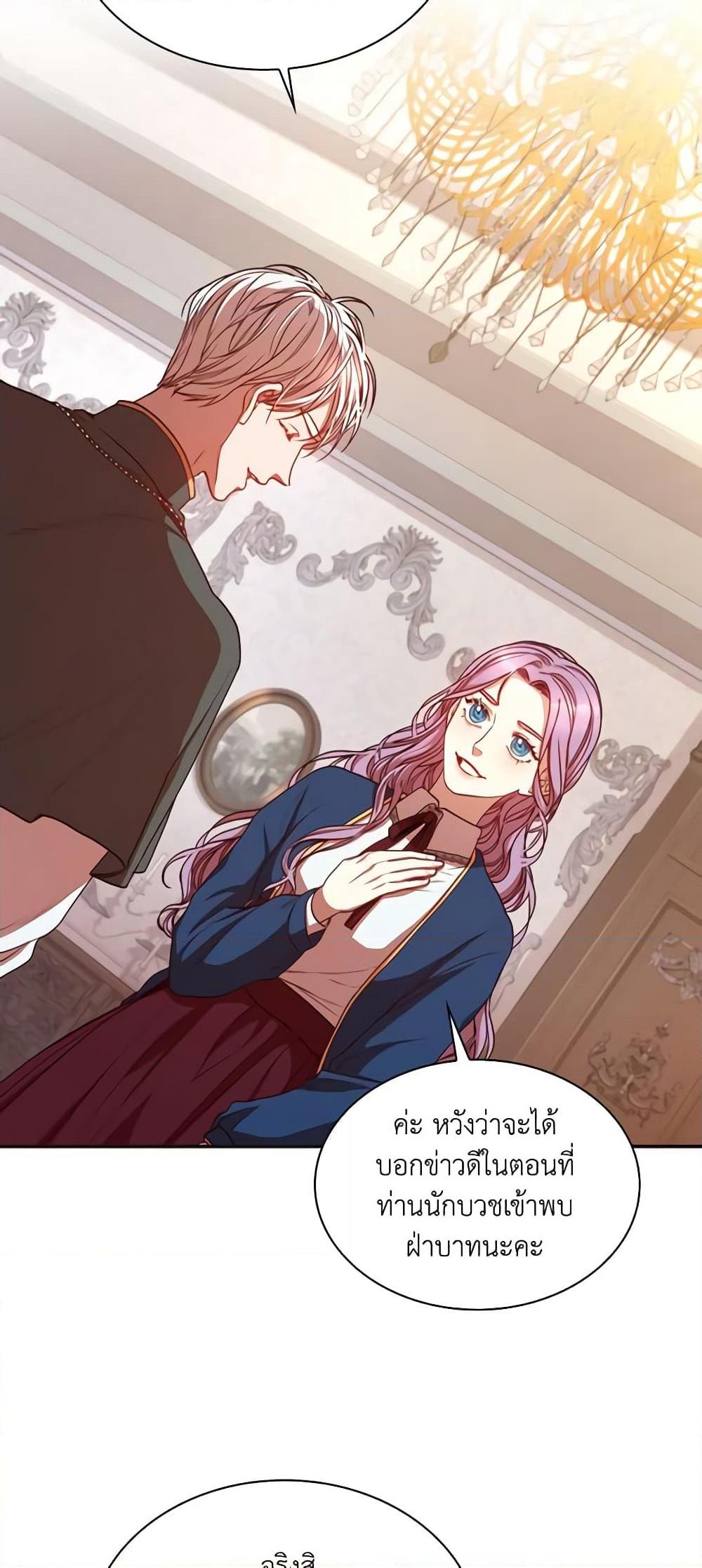 Manga-lc-com อ่านมังงะ อ่านการ์ตูน ออนไลน์ ฟรี I’m the Tyrant’s Secretary ตอนที่ 1 2 3 4 5 6 7 8 9 10 11 12 13 14 ฟรี ไม่มีโฆษณา Manga-lc - อ่าน มังงะ อ่าน การ์ตูน ออนไลน์ อ่านมังงะ ฟรี