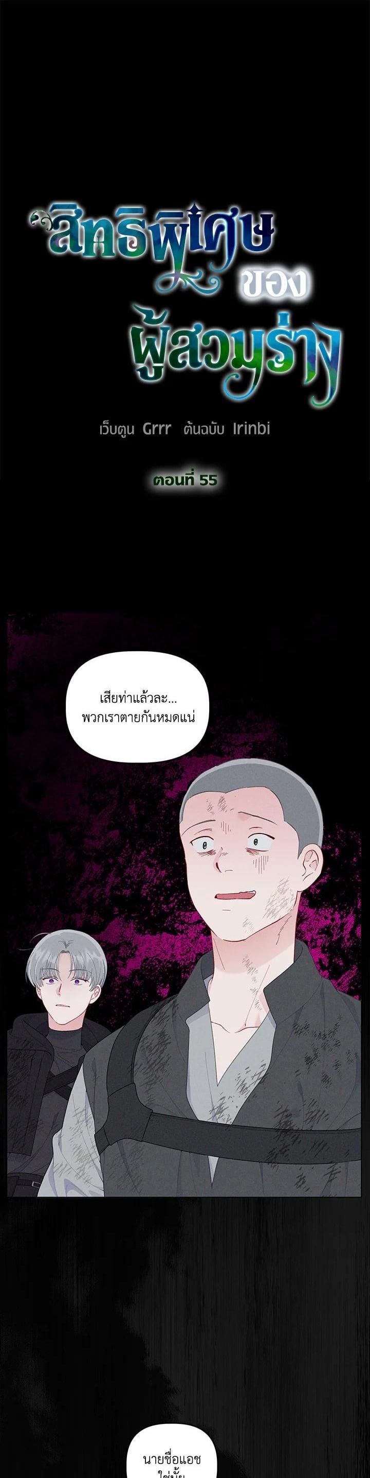 Manga-lc-com อ่านมังงะ อ่านการ์ตูน ออนไลน์ ฟรี The Perks of Being an S-Class Heroine สิทธิพิเศษของผู้สวมร่าง ตอนที่ 1 2 3 4 5 6 7 8 9 10 11 12 13 14 ฟรี ไม่มีโฆษณา Manga-lc - อ่าน มังงะ อ่าน การ์ตูน ออนไลน์ อ่านมังงะ ฟรี