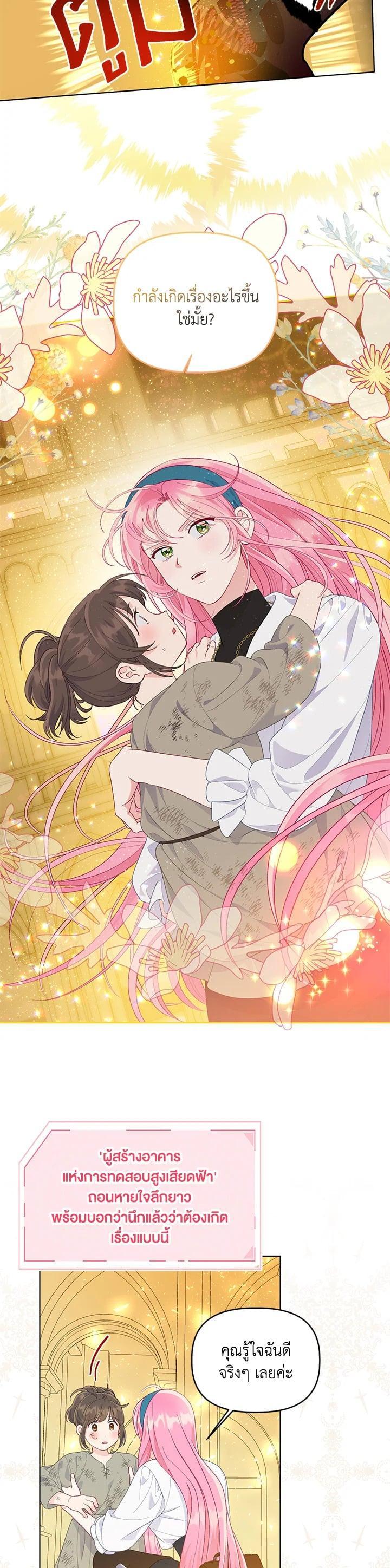 Manga-lc-com อ่านมังงะ อ่านการ์ตูน ออนไลน์ ฟรี The Perks of Being an S-Class Heroine สิทธิพิเศษของผู้สวมร่าง ตอนที่ 1 2 3 4 5 6 7 8 9 10 11 12 13 14 ฟรี ไม่มีโฆษณา Manga-lc - อ่าน มังงะ อ่าน การ์ตูน ออนไลน์ อ่านมังงะ ฟรี