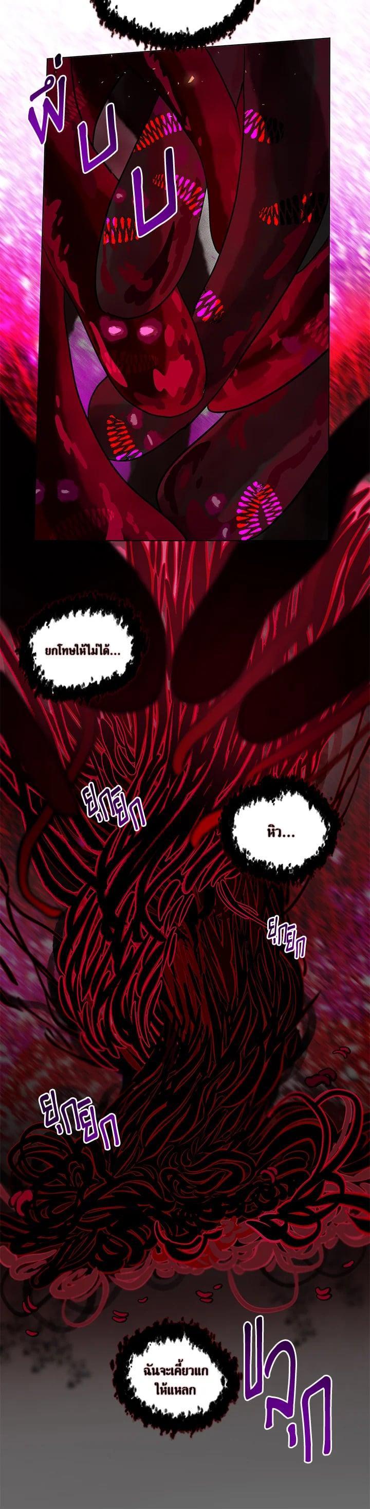 Manga-lc-com อ่านมังงะ อ่านการ์ตูน ออนไลน์ ฟรี The Perks of Being an S-Class Heroine สิทธิพิเศษของผู้สวมร่าง ตอนที่ 1 2 3 4 5 6 7 8 9 10 11 12 13 14 ฟรี ไม่มีโฆษณา Manga-lc - อ่าน มังงะ อ่าน การ์ตูน ออนไลน์ อ่านมังงะ ฟรี