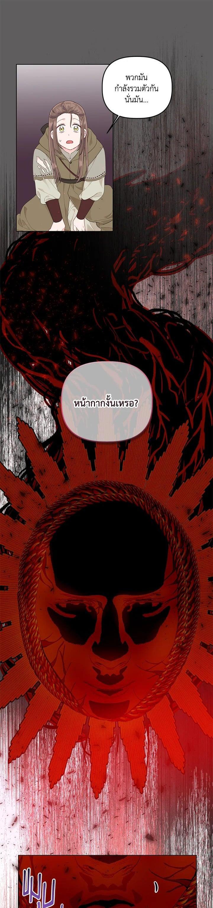 Manga-lc-com อ่านมังงะ อ่านการ์ตูน ออนไลน์ ฟรี The Perks of Being an S-Class Heroine สิทธิพิเศษของผู้สวมร่าง ตอนที่ 1 2 3 4 5 6 7 8 9 10 11 12 13 14 ฟรี ไม่มีโฆษณา Manga-lc - อ่าน มังงะ อ่าน การ์ตูน ออนไลน์ อ่านมังงะ ฟรี