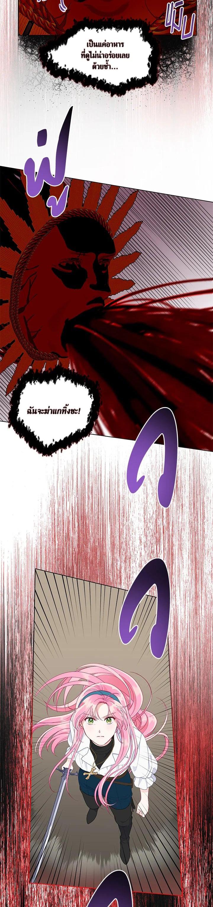 Manga-lc-com อ่านมังงะ อ่านการ์ตูน ออนไลน์ ฟรี The Perks of Being an S-Class Heroine สิทธิพิเศษของผู้สวมร่าง ตอนที่ 1 2 3 4 5 6 7 8 9 10 11 12 13 14 ฟรี ไม่มีโฆษณา Manga-lc - อ่าน มังงะ อ่าน การ์ตูน ออนไลน์ อ่านมังงะ ฟรี