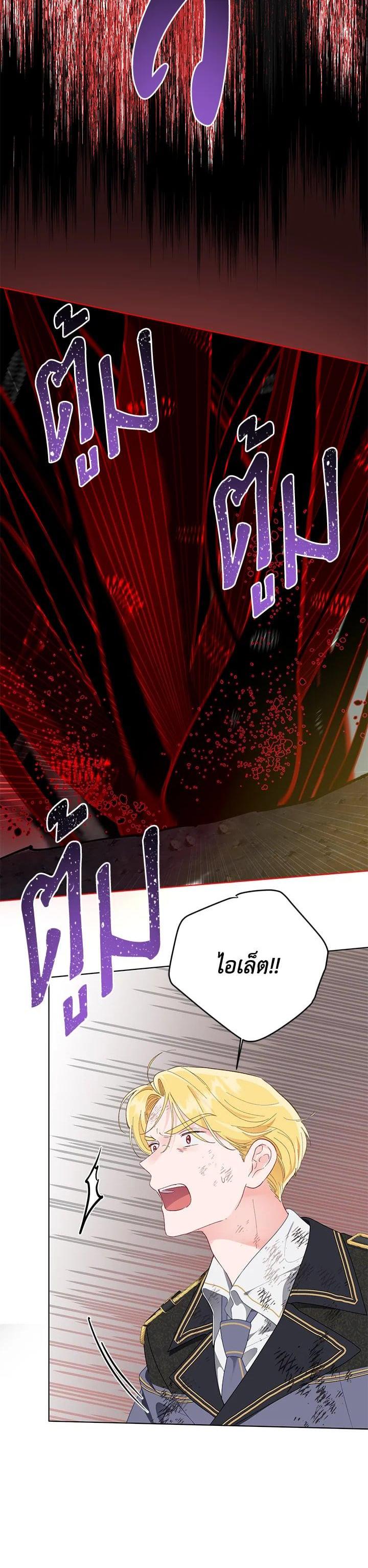 Manga-lc-com อ่านมังงะ อ่านการ์ตูน ออนไลน์ ฟรี The Perks of Being an S-Class Heroine สิทธิพิเศษของผู้สวมร่าง ตอนที่ 1 2 3 4 5 6 7 8 9 10 11 12 13 14 ฟรี ไม่มีโฆษณา Manga-lc - อ่าน มังงะ อ่าน การ์ตูน ออนไลน์ อ่านมังงะ ฟรี