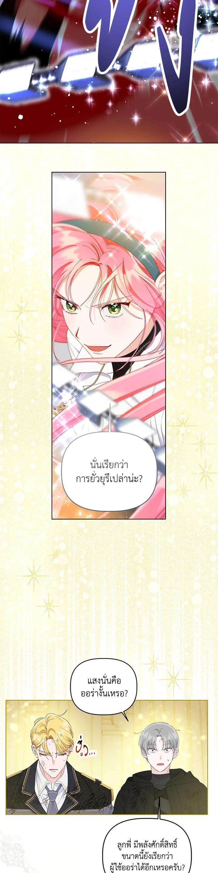 Manga-lc-com อ่านมังงะ อ่านการ์ตูน ออนไลน์ ฟรี The Perks of Being an S-Class Heroine สิทธิพิเศษของผู้สวมร่าง ตอนที่ 1 2 3 4 5 6 7 8 9 10 11 12 13 14 ฟรี ไม่มีโฆษณา Manga-lc - อ่าน มังงะ อ่าน การ์ตูน ออนไลน์ อ่านมังงะ ฟรี