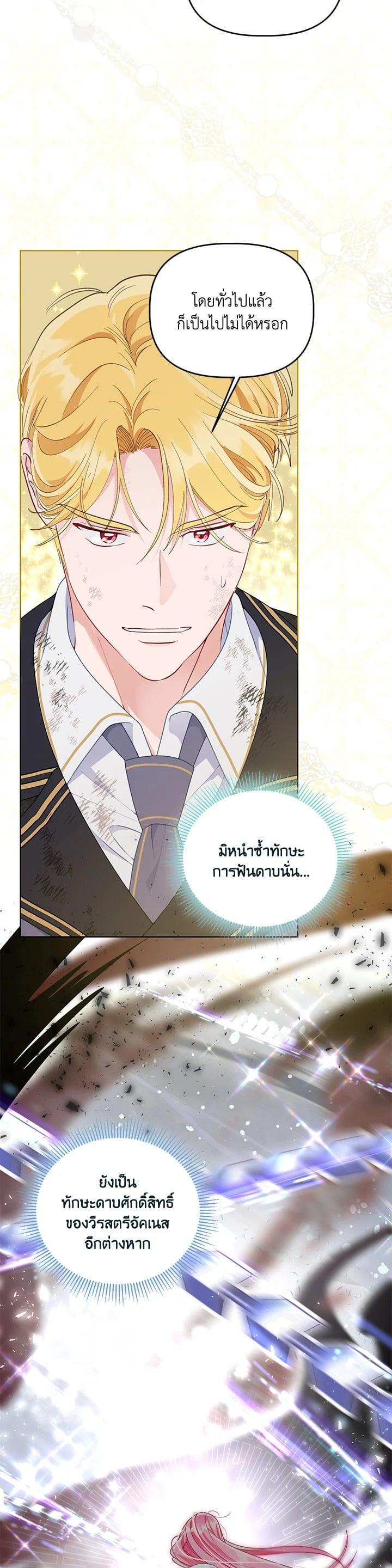 Manga-lc-com อ่านมังงะ อ่านการ์ตูน ออนไลน์ ฟรี The Perks of Being an S-Class Heroine สิทธิพิเศษของผู้สวมร่าง ตอนที่ 1 2 3 4 5 6 7 8 9 10 11 12 13 14 ฟรี ไม่มีโฆษณา Manga-lc - อ่าน มังงะ อ่าน การ์ตูน ออนไลน์ อ่านมังงะ ฟรี