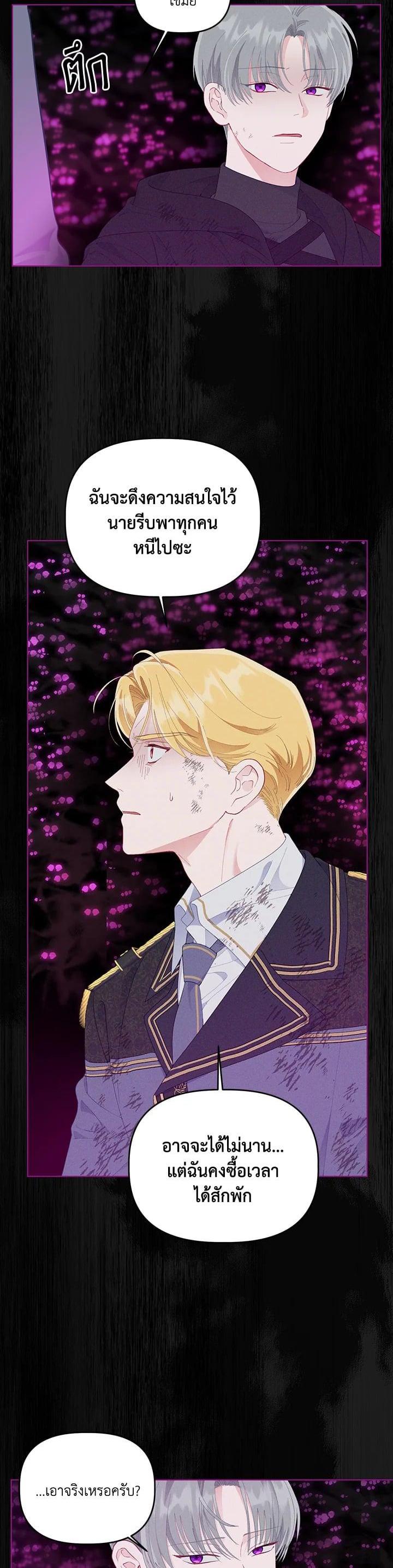 Manga-lc-com อ่านมังงะ อ่านการ์ตูน ออนไลน์ ฟรี The Perks of Being an S-Class Heroine สิทธิพิเศษของผู้สวมร่าง ตอนที่ 1 2 3 4 5 6 7 8 9 10 11 12 13 14 ฟรี ไม่มีโฆษณา Manga-lc - อ่าน มังงะ อ่าน การ์ตูน ออนไลน์ อ่านมังงะ ฟรี