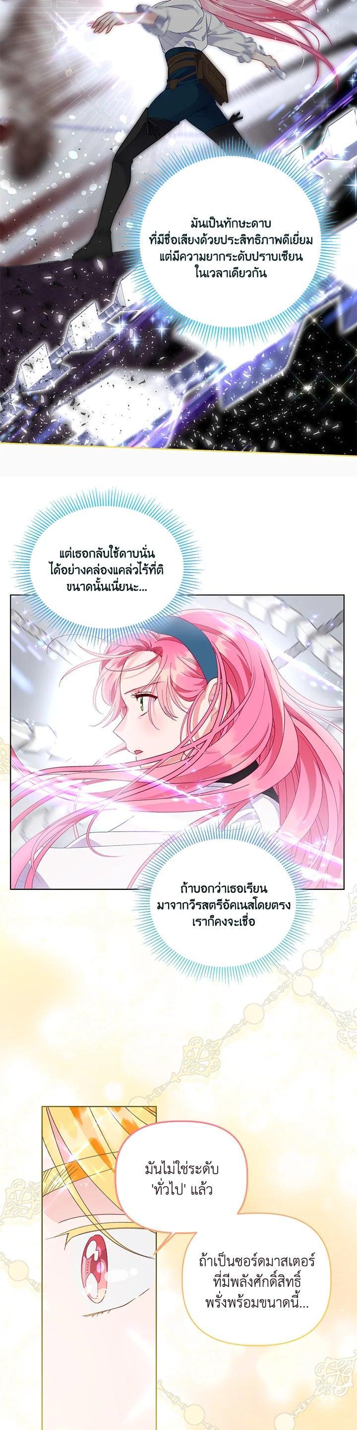 Manga-lc-com อ่านมังงะ อ่านการ์ตูน ออนไลน์ ฟรี The Perks of Being an S-Class Heroine สิทธิพิเศษของผู้สวมร่าง ตอนที่ 1 2 3 4 5 6 7 8 9 10 11 12 13 14 ฟรี ไม่มีโฆษณา Manga-lc - อ่าน มังงะ อ่าน การ์ตูน ออนไลน์ อ่านมังงะ ฟรี