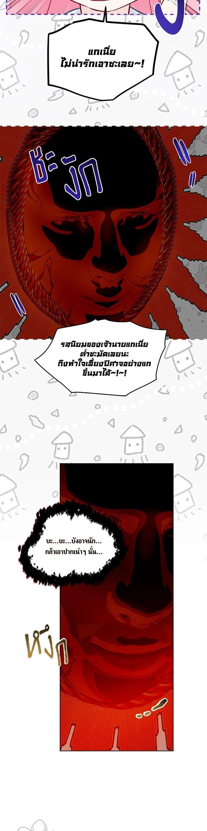 Manga-lc-com อ่านมังงะ อ่านการ์ตูน ออนไลน์ ฟรี The Perks of Being an S-Class Heroine สิทธิพิเศษของผู้สวมร่าง ตอนที่ 1 2 3 4 5 6 7 8 9 10 11 12 13 14 ฟรี ไม่มีโฆษณา Manga-lc - อ่าน มังงะ อ่าน การ์ตูน ออนไลน์ อ่านมังงะ ฟรี