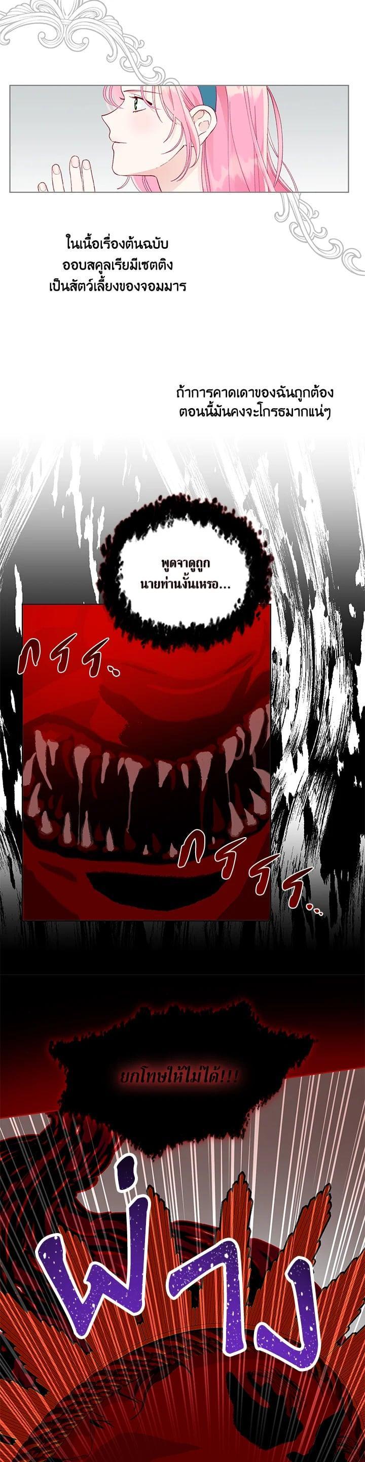 Manga-lc-com อ่านมังงะ อ่านการ์ตูน ออนไลน์ ฟรี The Perks of Being an S-Class Heroine สิทธิพิเศษของผู้สวมร่าง ตอนที่ 1 2 3 4 5 6 7 8 9 10 11 12 13 14 ฟรี ไม่มีโฆษณา Manga-lc - อ่าน มังงะ อ่าน การ์ตูน ออนไลน์ อ่านมังงะ ฟรี