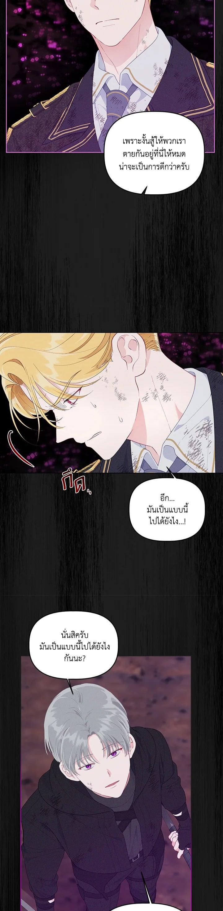 Manga-lc-com อ่านมังงะ อ่านการ์ตูน ออนไลน์ ฟรี The Perks of Being an S-Class Heroine สิทธิพิเศษของผู้สวมร่าง ตอนที่ 1 2 3 4 5 6 7 8 9 10 11 12 13 14 ฟรี ไม่มีโฆษณา Manga-lc - อ่าน มังงะ อ่าน การ์ตูน ออนไลน์ อ่านมังงะ ฟรี