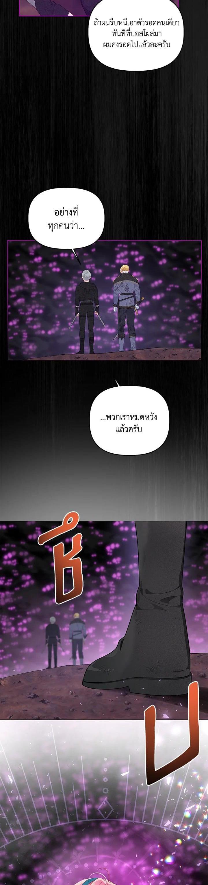 Manga-lc-com อ่านมังงะ อ่านการ์ตูน ออนไลน์ ฟรี The Perks of Being an S-Class Heroine สิทธิพิเศษของผู้สวมร่าง ตอนที่ 1 2 3 4 5 6 7 8 9 10 11 12 13 14 ฟรี ไม่มีโฆษณา Manga-lc - อ่าน มังงะ อ่าน การ์ตูน ออนไลน์ อ่านมังงะ ฟรี