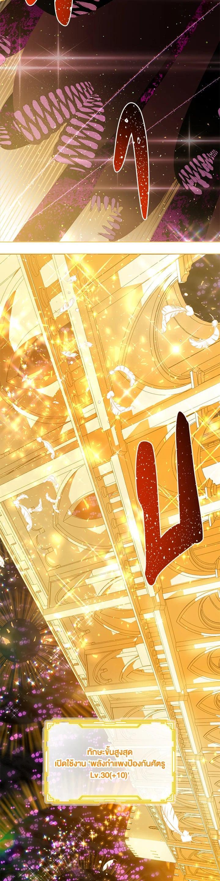 Manga-lc-com อ่านมังงะ อ่านการ์ตูน ออนไลน์ ฟรี The Perks of Being an S-Class Heroine สิทธิพิเศษของผู้สวมร่าง ตอนที่ 1 2 3 4 5 6 7 8 9 10 11 12 13 14 ฟรี ไม่มีโฆษณา Manga-lc - อ่าน มังงะ อ่าน การ์ตูน ออนไลน์ อ่านมังงะ ฟรี