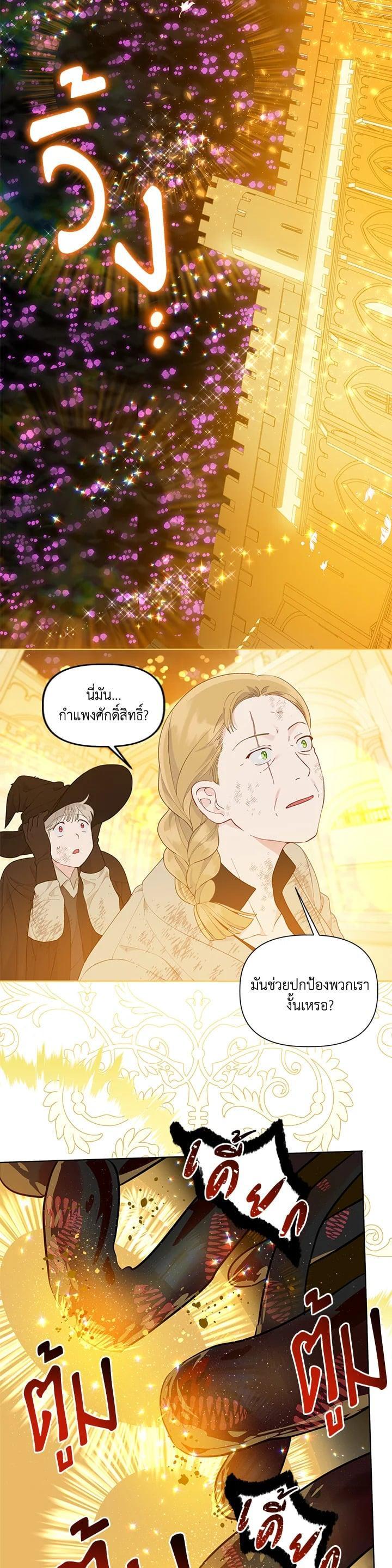 Manga-lc-com อ่านมังงะ อ่านการ์ตูน ออนไลน์ ฟรี The Perks of Being an S-Class Heroine สิทธิพิเศษของผู้สวมร่าง ตอนที่ 1 2 3 4 5 6 7 8 9 10 11 12 13 14 ฟรี ไม่มีโฆษณา Manga-lc - อ่าน มังงะ อ่าน การ์ตูน ออนไลน์ อ่านมังงะ ฟรี