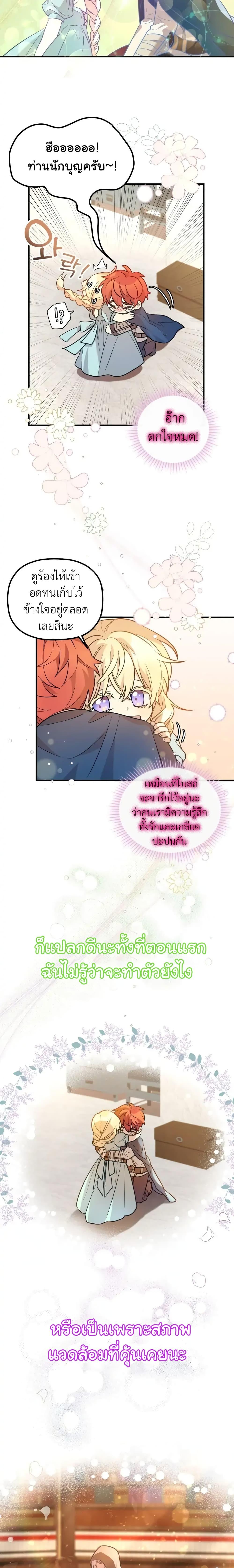 Manga-lc-com อ่านมังงะ อ่านการ์ตูน ออนไลน์ ฟรี The Baby Saint Wants to Destroy the World! ตอนที่ 1 2 3 4 5 6 7 8 9 10 11 12 13 14 ฟรี ไม่มีโฆษณา Manga-lc - อ่าน มังงะ อ่าน การ์ตูน ออนไลน์ อ่านมังงะ ฟรี