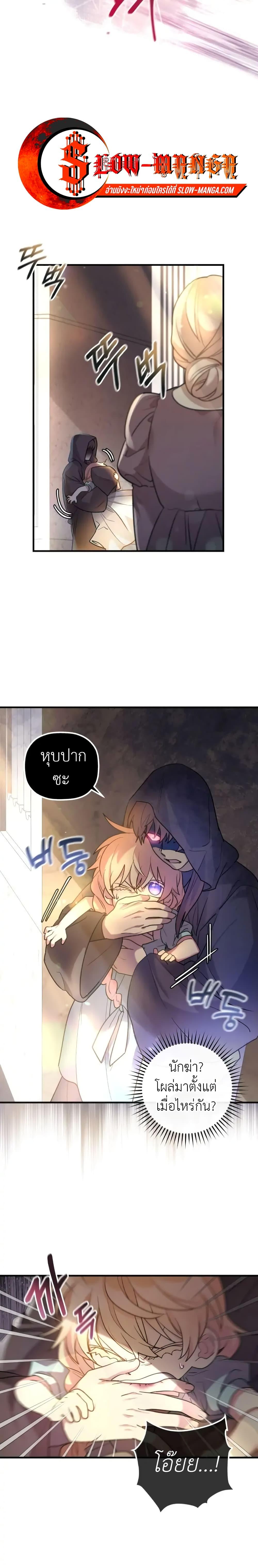 Manga-lc-com อ่านมังงะ อ่านการ์ตูน ออนไลน์ ฟรี The Baby Saint Wants to Destroy the World! ตอนที่ 1 2 3 4 5 6 7 8 9 10 11 12 13 14 ฟรี ไม่มีโฆษณา Manga-lc - อ่าน มังงะ อ่าน การ์ตูน ออนไลน์ อ่านมังงะ ฟรี