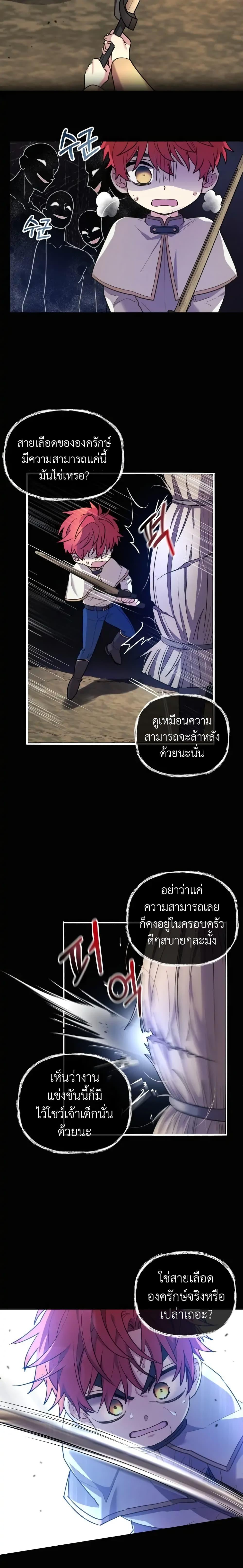 Manga-lc-com อ่านมังงะ อ่านการ์ตูน ออนไลน์ ฟรี The Baby Saint Wants to Destroy the World! ตอนที่ 1 2 3 4 5 6 7 8 9 10 11 12 13 14 ฟรี ไม่มีโฆษณา Manga-lc - อ่าน มังงะ อ่าน การ์ตูน ออนไลน์ อ่านมังงะ ฟรี