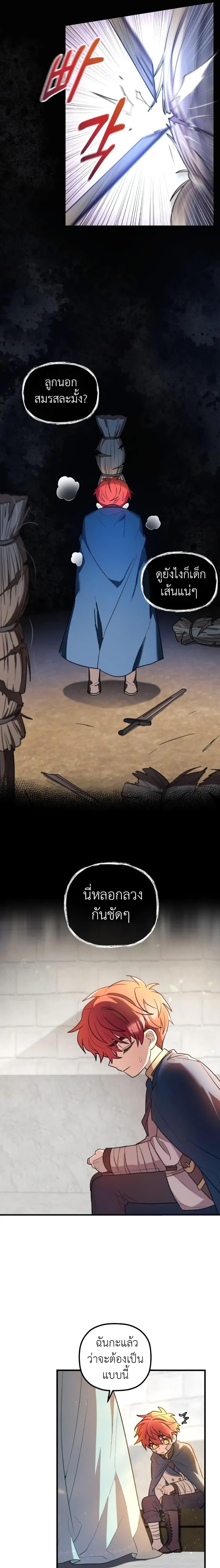 Manga-lc-com อ่านมังงะ อ่านการ์ตูน ออนไลน์ ฟรี The Baby Saint Wants to Destroy the World! ตอนที่ 1 2 3 4 5 6 7 8 9 10 11 12 13 14 ฟรี ไม่มีโฆษณา Manga-lc - อ่าน มังงะ อ่าน การ์ตูน ออนไลน์ อ่านมังงะ ฟรี