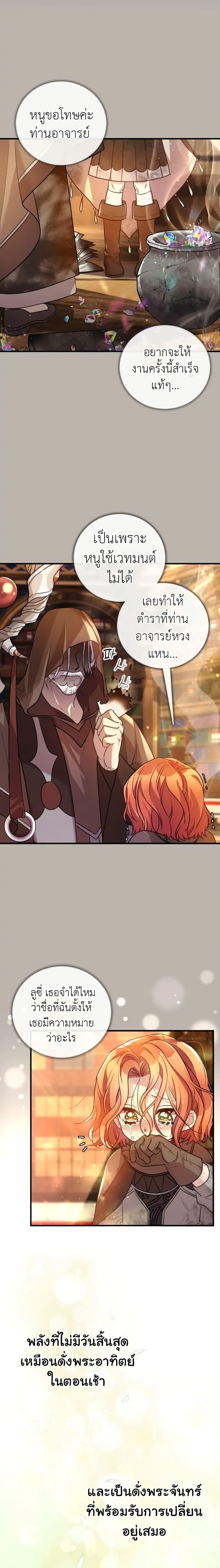 Manga-lc-com อ่านมังงะ อ่านการ์ตูน ออนไลน์ ฟรี The Baby Saint Wants to Destroy the World! ตอนที่ 1 2 3 4 5 6 7 8 9 10 11 12 13 14 ฟรี ไม่มีโฆษณา Manga-lc - อ่าน มังงะ อ่าน การ์ตูน ออนไลน์ อ่านมังงะ ฟรี