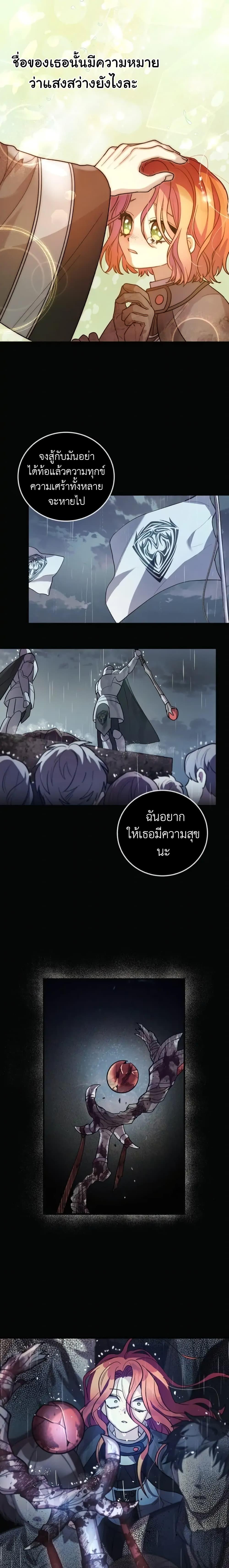 Manga-lc-com อ่านมังงะ อ่านการ์ตูน ออนไลน์ ฟรี The Baby Saint Wants to Destroy the World! ตอนที่ 1 2 3 4 5 6 7 8 9 10 11 12 13 14 ฟรี ไม่มีโฆษณา Manga-lc - อ่าน มังงะ อ่าน การ์ตูน ออนไลน์ อ่านมังงะ ฟรี