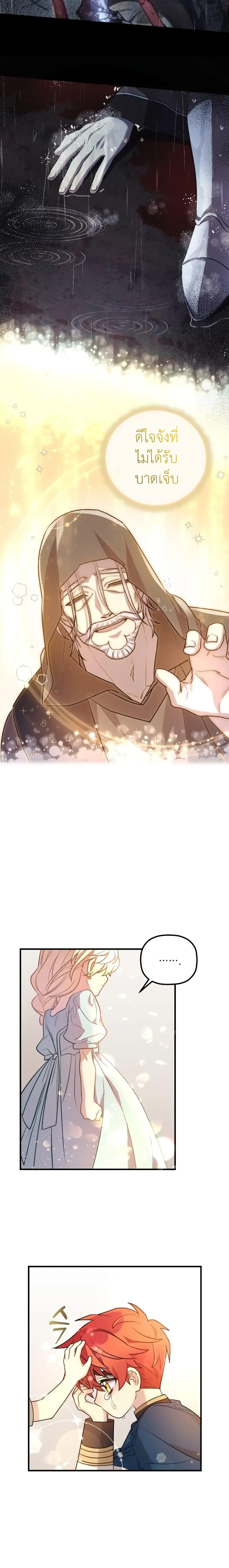 Manga-lc-com อ่านมังงะ อ่านการ์ตูน ออนไลน์ ฟรี The Baby Saint Wants to Destroy the World! ตอนที่ 1 2 3 4 5 6 7 8 9 10 11 12 13 14 ฟรี ไม่มีโฆษณา Manga-lc - อ่าน มังงะ อ่าน การ์ตูน ออนไลน์ อ่านมังงะ ฟรี