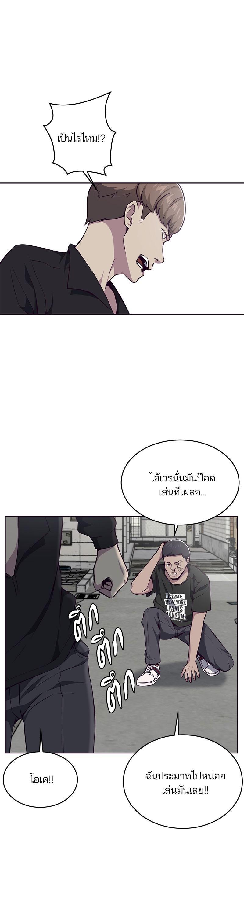 Manga-lc-com อ่านมังงะ อ่านการ์ตูน ออนไลน์ ฟรี The Boy of Death ตอนที่ 1 2 3 4 5 6 7 8 9 10 11 12 13 14 ฟรี ไม่มีโฆษณา Manga-lc - อ่าน มังงะ อ่าน การ์ตูน ออนไลน์ อ่านมังงะ ฟรี