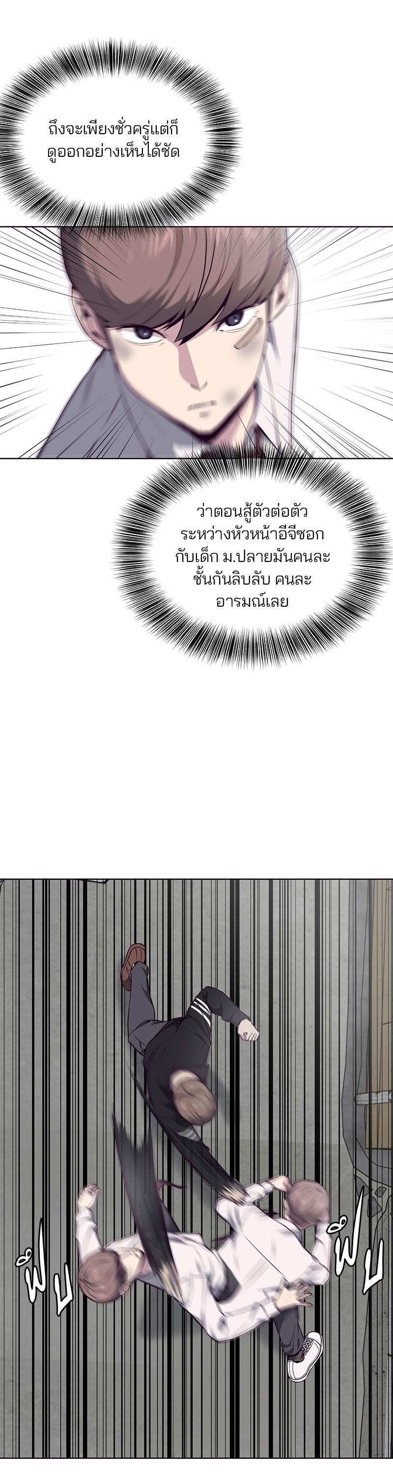 Manga-lc-com อ่านมังงะ อ่านการ์ตูน ออนไลน์ ฟรี The Boy of Death ตอนที่ 1 2 3 4 5 6 7 8 9 10 11 12 13 14 ฟรี ไม่มีโฆษณา Manga-lc - อ่าน มังงะ อ่าน การ์ตูน ออนไลน์ อ่านมังงะ ฟรี