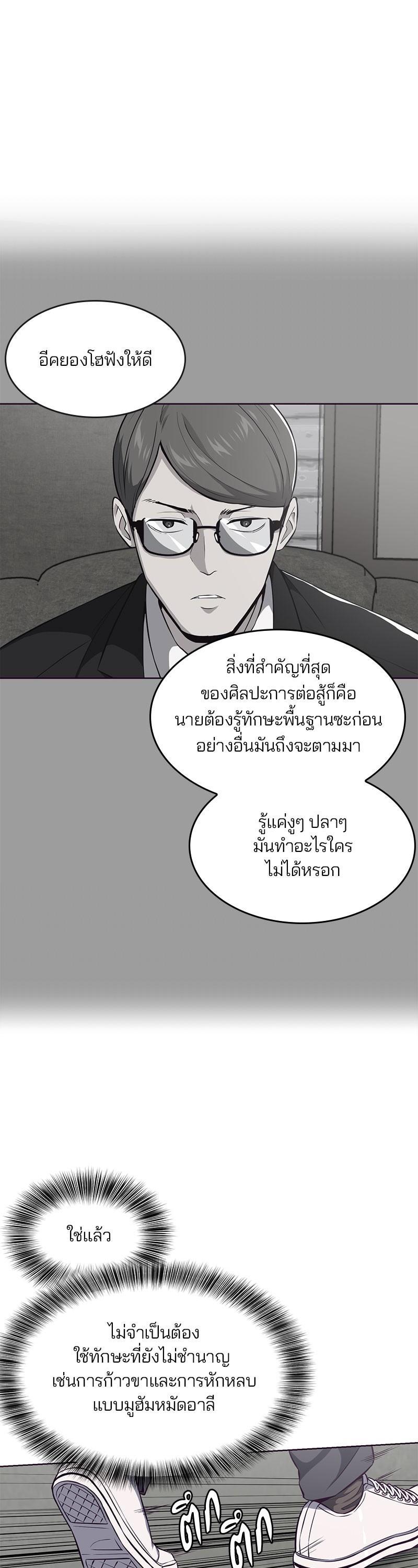 Manga-lc-com อ่านมังงะ อ่านการ์ตูน ออนไลน์ ฟรี The Boy of Death ตอนที่ 1 2 3 4 5 6 7 8 9 10 11 12 13 14 ฟรี ไม่มีโฆษณา Manga-lc - อ่าน มังงะ อ่าน การ์ตูน ออนไลน์ อ่านมังงะ ฟรี