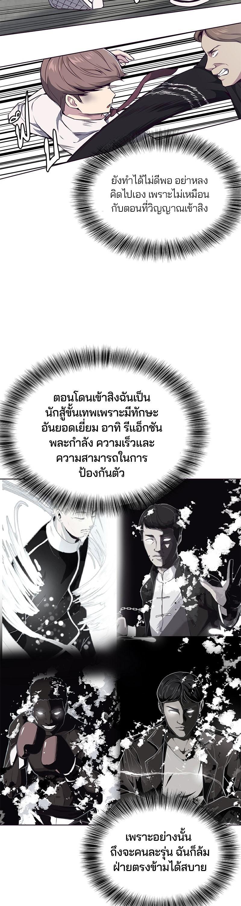 Manga-lc-com อ่านมังงะ อ่านการ์ตูน ออนไลน์ ฟรี The Boy of Death ตอนที่ 1 2 3 4 5 6 7 8 9 10 11 12 13 14 ฟรี ไม่มีโฆษณา Manga-lc - อ่าน มังงะ อ่าน การ์ตูน ออนไลน์ อ่านมังงะ ฟรี