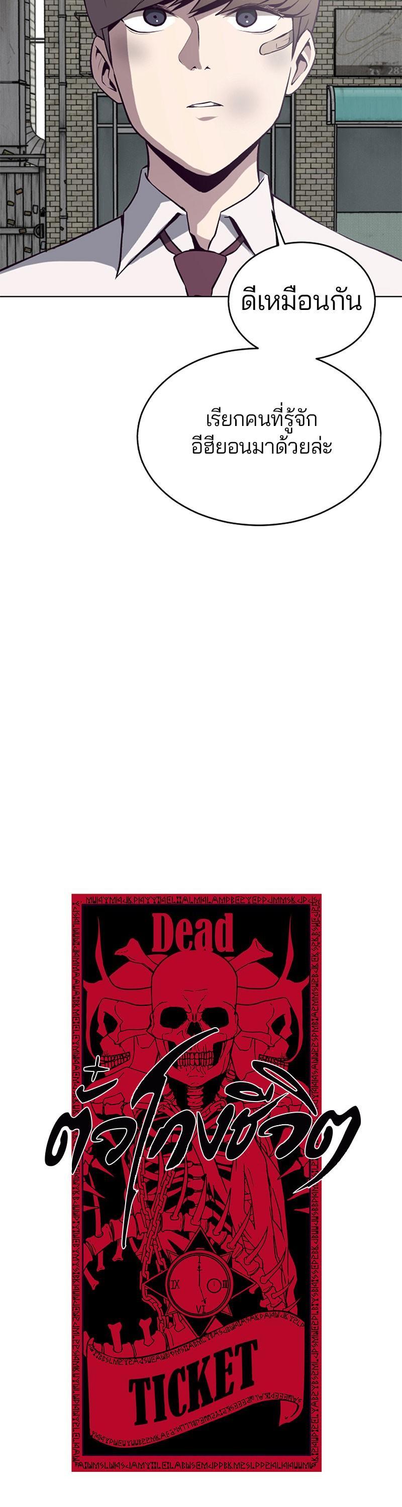 Manga-lc-com อ่านมังงะ อ่านการ์ตูน ออนไลน์ ฟรี The Boy of Death ตอนที่ 1 2 3 4 5 6 7 8 9 10 11 12 13 14 ฟรี ไม่มีโฆษณา Manga-lc - อ่าน มังงะ อ่าน การ์ตูน ออนไลน์ อ่านมังงะ ฟรี