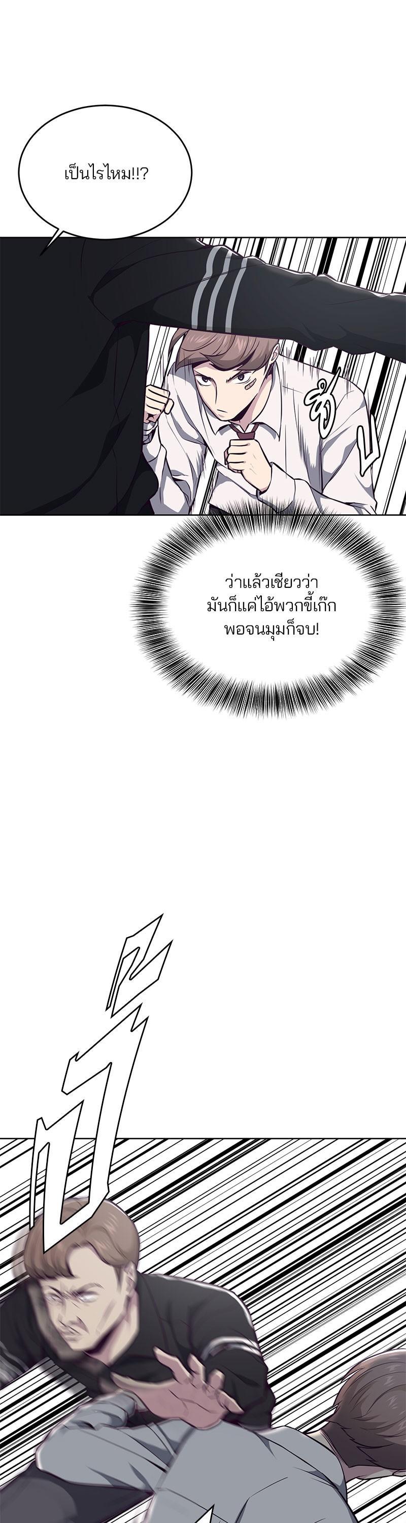 Manga-lc-com อ่านมังงะ อ่านการ์ตูน ออนไลน์ ฟรี The Boy of Death ตอนที่ 1 2 3 4 5 6 7 8 9 10 11 12 13 14 ฟรี ไม่มีโฆษณา Manga-lc - อ่าน มังงะ อ่าน การ์ตูน ออนไลน์ อ่านมังงะ ฟรี