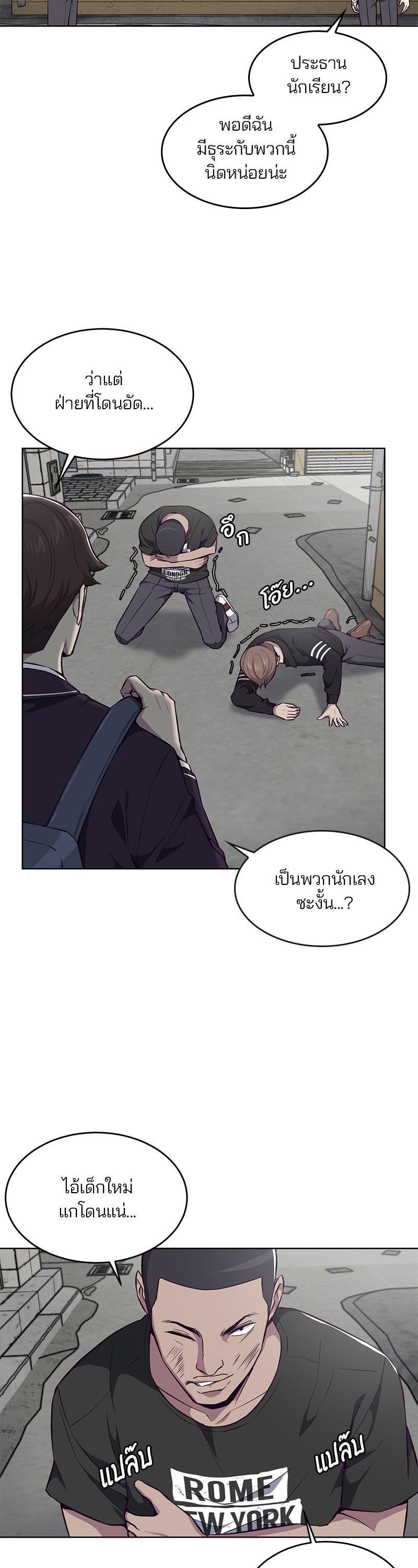 Manga-lc-com อ่านมังงะ อ่านการ์ตูน ออนไลน์ ฟรี The Boy of Death ตอนที่ 1 2 3 4 5 6 7 8 9 10 11 12 13 14 ฟรี ไม่มีโฆษณา Manga-lc - อ่าน มังงะ อ่าน การ์ตูน ออนไลน์ อ่านมังงะ ฟรี