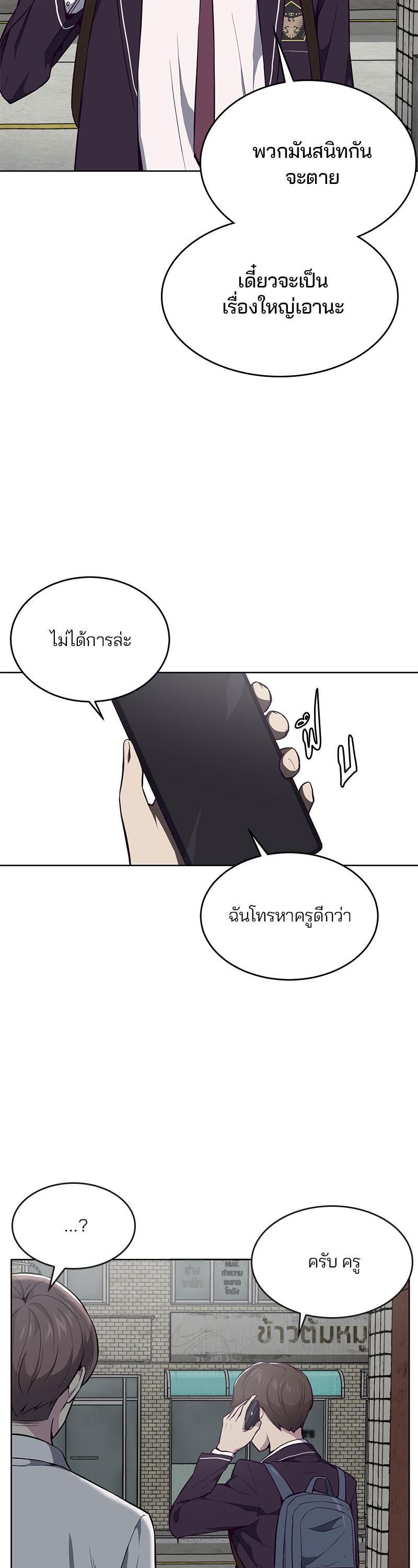 Manga-lc-com อ่านมังงะ อ่านการ์ตูน ออนไลน์ ฟรี The Boy of Death ตอนที่ 1 2 3 4 5 6 7 8 9 10 11 12 13 14 ฟรี ไม่มีโฆษณา Manga-lc - อ่าน มังงะ อ่าน การ์ตูน ออนไลน์ อ่านมังงะ ฟรี