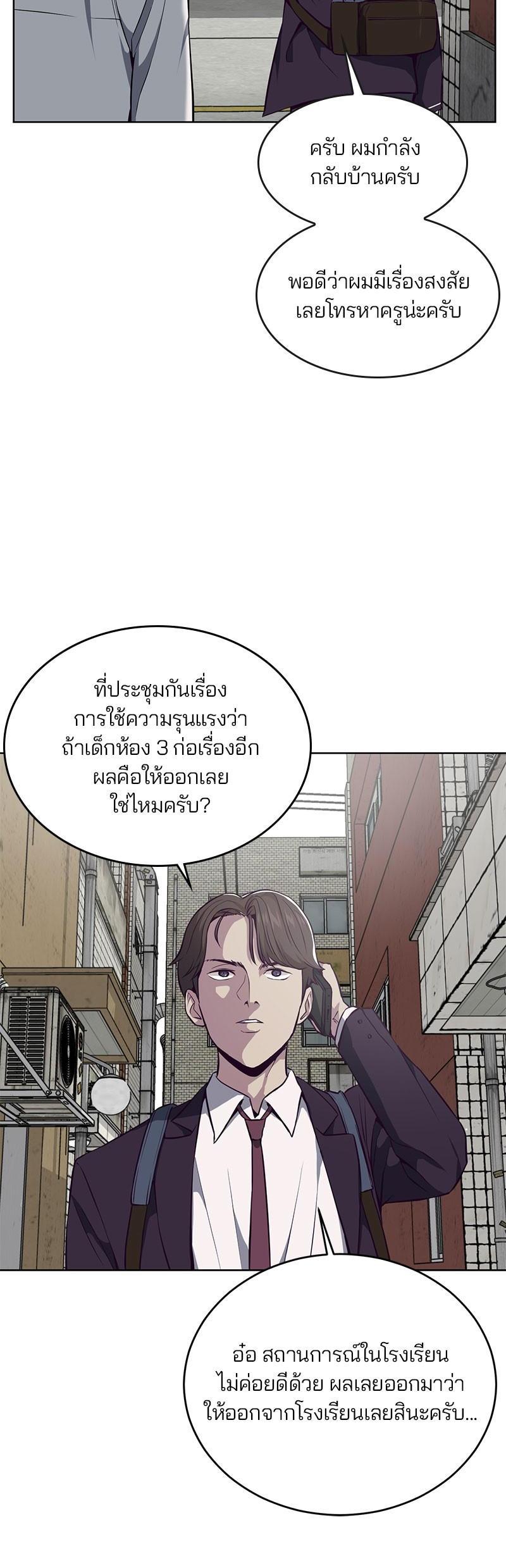 Manga-lc-com อ่านมังงะ อ่านการ์ตูน ออนไลน์ ฟรี The Boy of Death ตอนที่ 1 2 3 4 5 6 7 8 9 10 11 12 13 14 ฟรี ไม่มีโฆษณา Manga-lc - อ่าน มังงะ อ่าน การ์ตูน ออนไลน์ อ่านมังงะ ฟรี