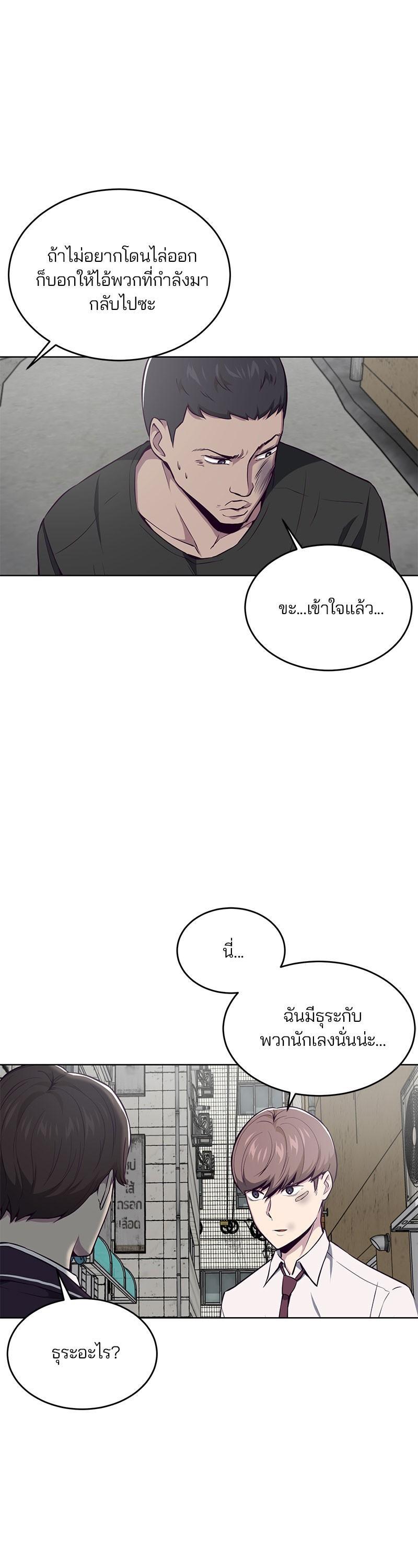 Manga-lc-com อ่านมังงะ อ่านการ์ตูน ออนไลน์ ฟรี The Boy of Death ตอนที่ 1 2 3 4 5 6 7 8 9 10 11 12 13 14 ฟรี ไม่มีโฆษณา Manga-lc - อ่าน มังงะ อ่าน การ์ตูน ออนไลน์ อ่านมังงะ ฟรี