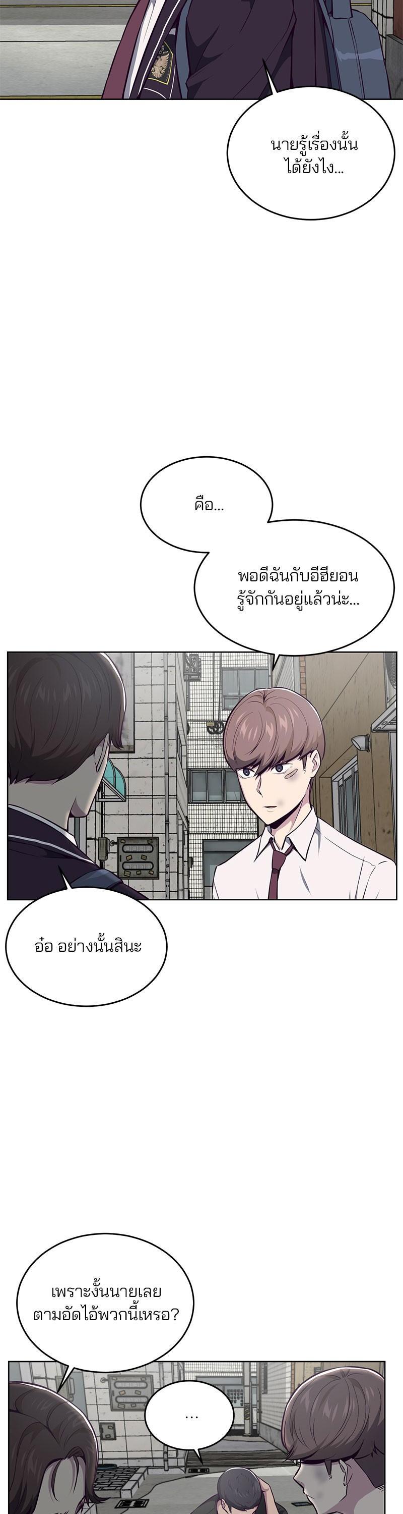 Manga-lc-com อ่านมังงะ อ่านการ์ตูน ออนไลน์ ฟรี The Boy of Death ตอนที่ 1 2 3 4 5 6 7 8 9 10 11 12 13 14 ฟรี ไม่มีโฆษณา Manga-lc - อ่าน มังงะ อ่าน การ์ตูน ออนไลน์ อ่านมังงะ ฟรี